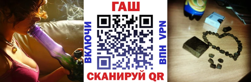 Где купить Пролетарск КОКАИН ГАШ Кодеин Амфетамин KRAKEN как войти Alpha-PVP Канабис