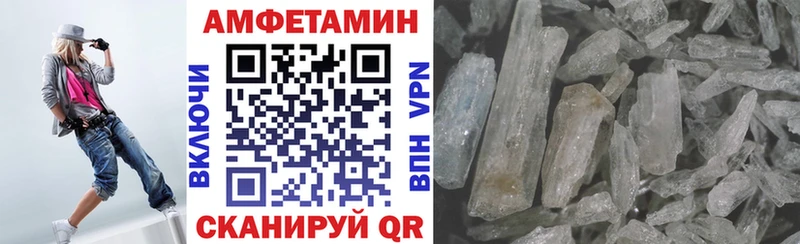 АМФЕТАМИН Розовый  кракен вход  Пролетарск 