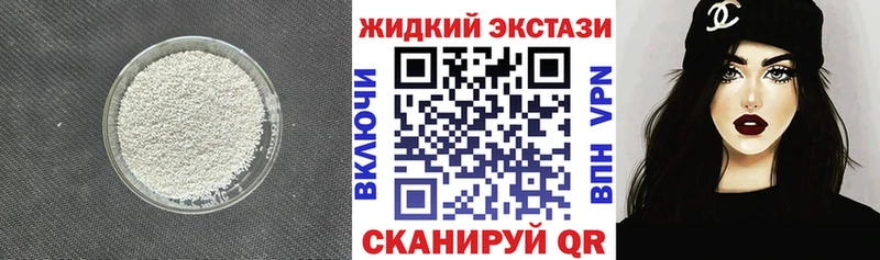 БУТИРАТ вода Пролетарск