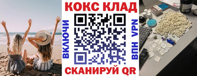 где можно купить наркотик  Пролетарск  гидра онион  Cocaine FishScale 