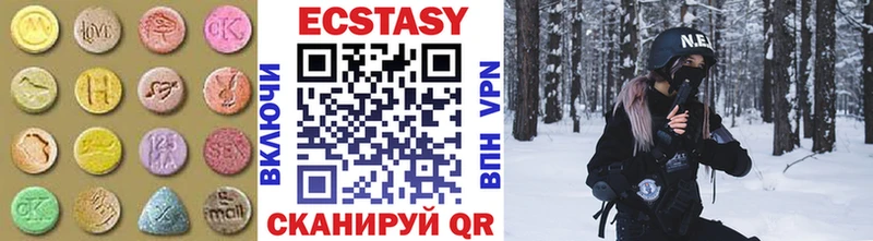 что такое   Пролетарск  Ecstasy 280мг 