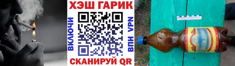 ГАШИШ 40% ТГК  Пролетарск 