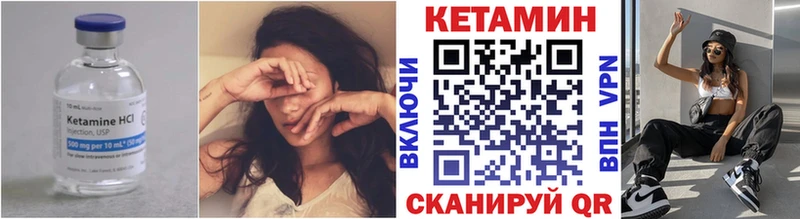 КЕТАМИН VHQ  что такое наркотик  KRAKEN tor  Пролетарск 