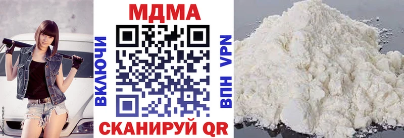MDMA crystal  Пролетарск 
