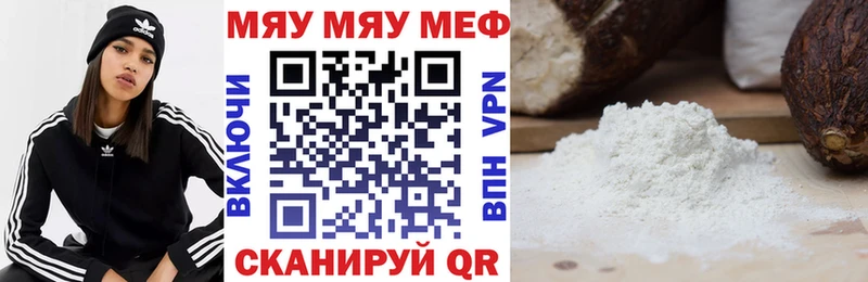 blacksprut ТОР  купить закладку  Пролетарск  МЯУ-МЯУ VHQ 