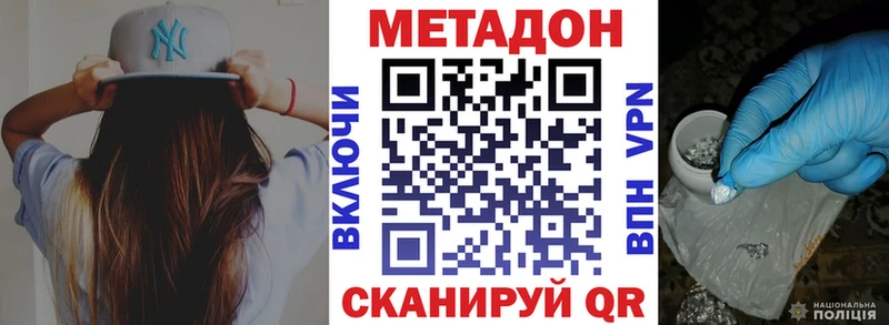 blacksprut ONION  сколько стоит  Пролетарск  Метадон VHQ 
