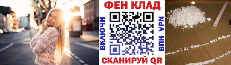 МЕТАМФЕТАМИН мет  закладка  Пролетарск 