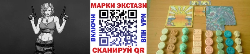 наркотики  Пролетарск  Наркотические марки 1,8мг 