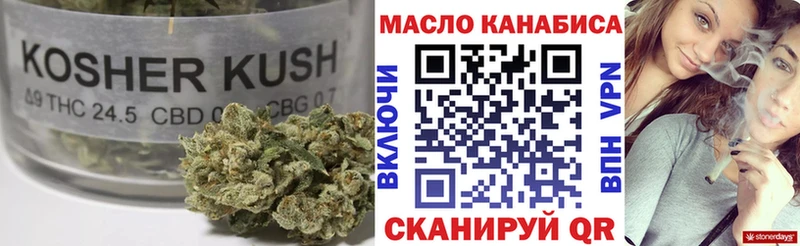 ТГК вейп  Пролетарск 